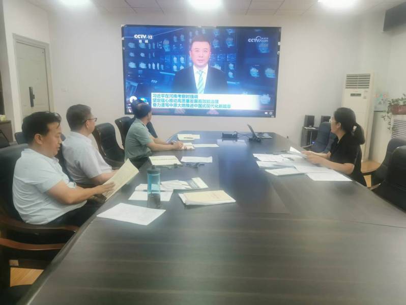 能源与动力工程学院召开党委理论学习中心组学习会