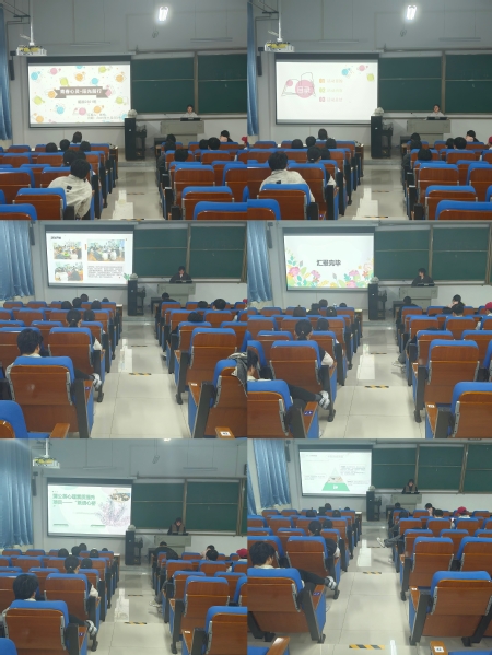 能源与动力工程学院开展蒲公英心理素质提升项目汇报交流会