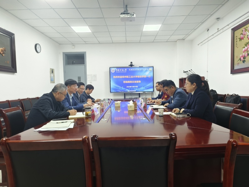 能源与动力工程学院赴江苏高校调研交流