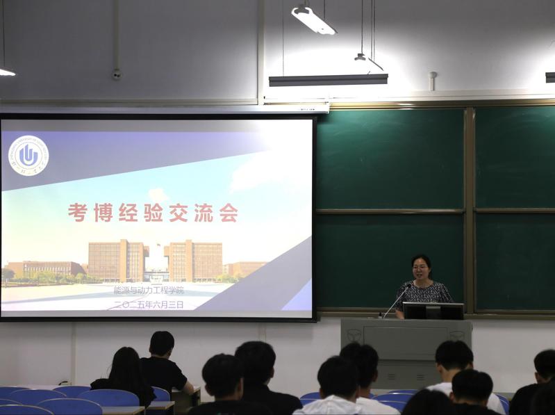 祥顺苑“一站式”学生社区举办考博经验交流会