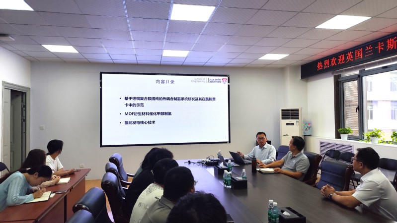 能源与动力工程学院“双碳”论坛第12期——英国兰卡斯特大学杜艳平博士来我校做学术报告