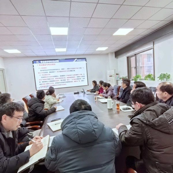 能源与动力工程学院召开期末教学工作研讨会