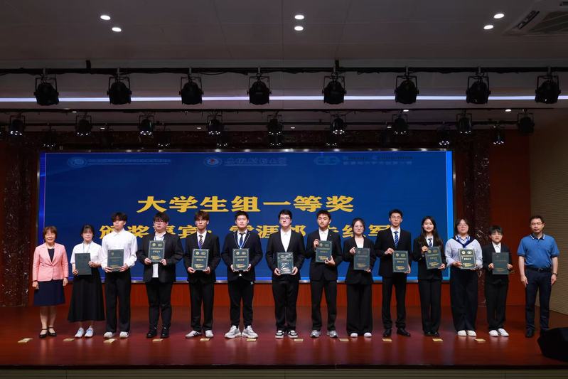 能源与动力工程学院学子在第十二届全国大学生能源经济学术创意大赛中再创佳绩