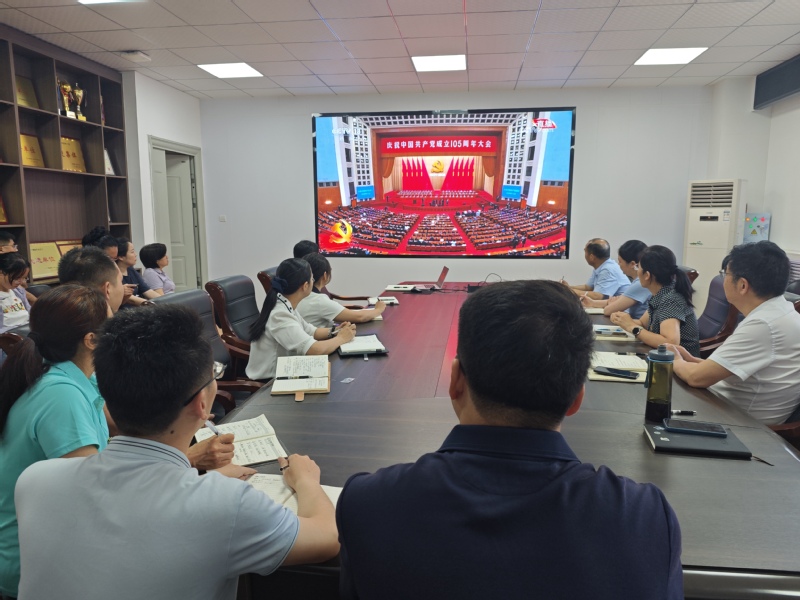 能源与动力工程学院组织师生党员收看庆祝中国共产党成立105周年大会